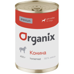 Organix консервы для собак с кониной 99% - 400 г x 9 шт