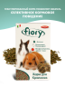 Изображение товара Fiory корм для кроликов Pellettato гранулированный - 850 г