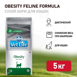 Farmina Vet Life Cat Obesity сухой корм для взрослых кошек с ожирением - 5 кг