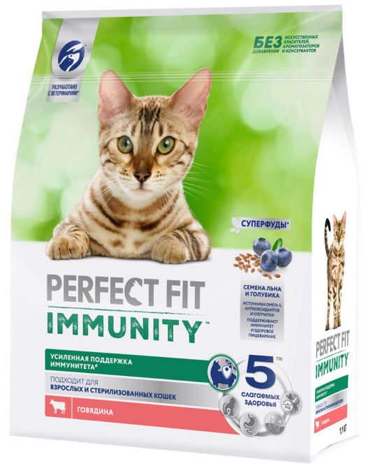 Perfect Fit Immunity сухой корм для поддержания иммунитета кошек, с говядиной и добавлением семян льна и голубики - 1,1 кг