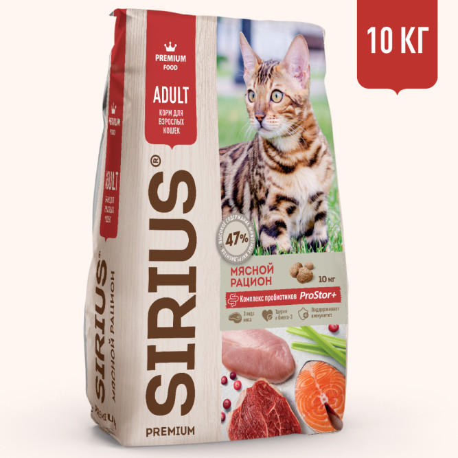Sirius сухой корм для взрослых кошек, мясной рацион - 10 кг