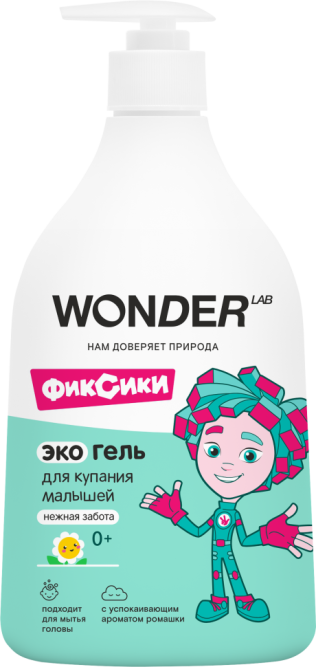 WONDER LAB экогель для купания малышей, нежная забота - 540 мл