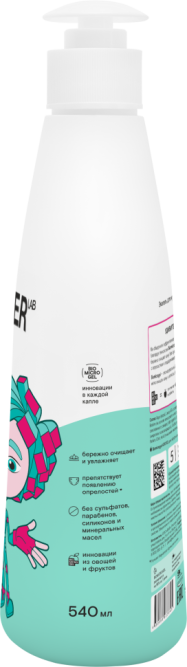 WONDER LAB экогель для купания малышей, нежная забота - 540 мл