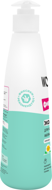 WONDER LAB экогель для купания малышей, нежная забота - 540 мл