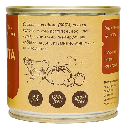 Savita влажный корм для взрослых собак всех пород с говядиной, тыквой и яблоком, в консервах - 240 г x 24 шт