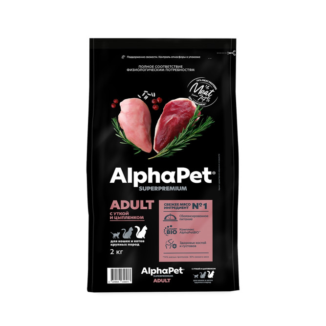 AlphaPet Superpremium сухой корм для взрослых кошек крупных пород с уткой и цыпленком - 2 кг