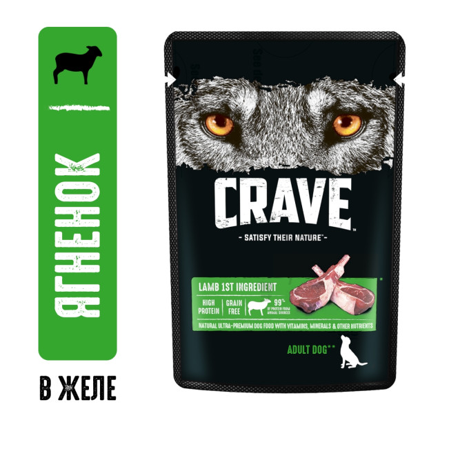Crave влажный корм для взрослых собак всех пород с ягненком в желе, в паучах - 85 г х 28 шт