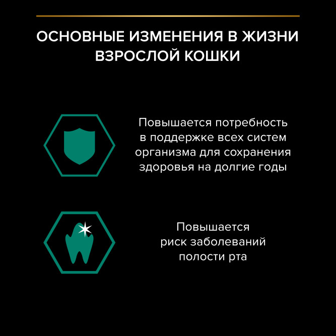 Pro Plan Adult Maintenance влажный корм для взрослых кошек, с ягненком в желе - 85 г x 26 шт