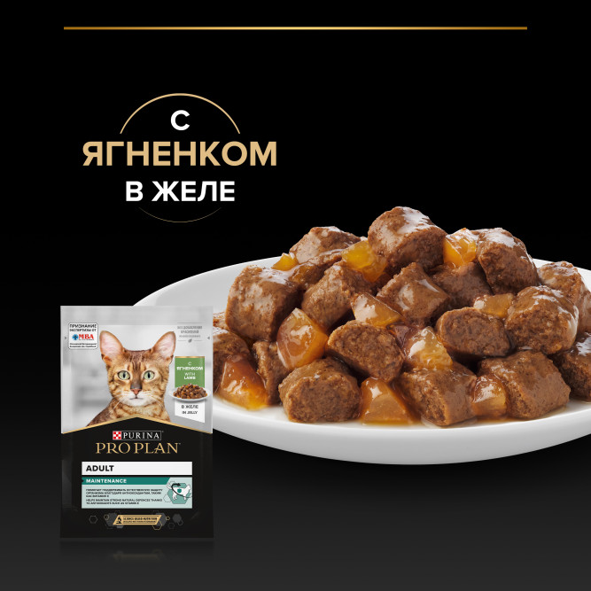Pro Plan Adult Maintenance влажный корм для взрослых кошек, с ягненком в желе - 85 г x 26 шт