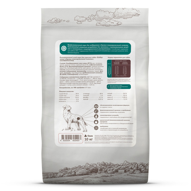 Savita Preventive Line Gastrointestinal сухой диетический корм для взрослых собак всех пород для поддержания здоровья пищеварительной системы с уткой - 10 кг