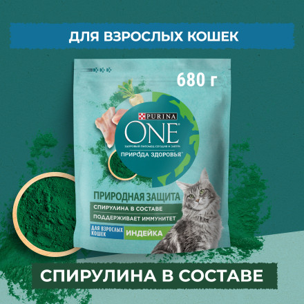 Purina One Природа Здоровья сухой корм для взрослых кошек, с индейкой - 680 г