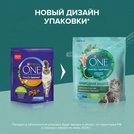 Purina One Природа Здоровья сухой корм для взрослых кошек, с индейкой - 680 г