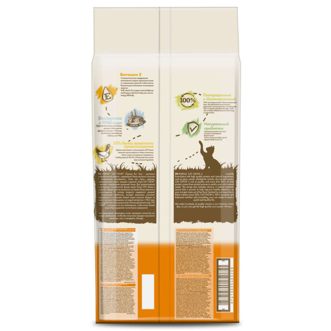 Purina Cat Chow Adult Poultry сухой корм для взрослых кошек с домашней птицей - 15 кг