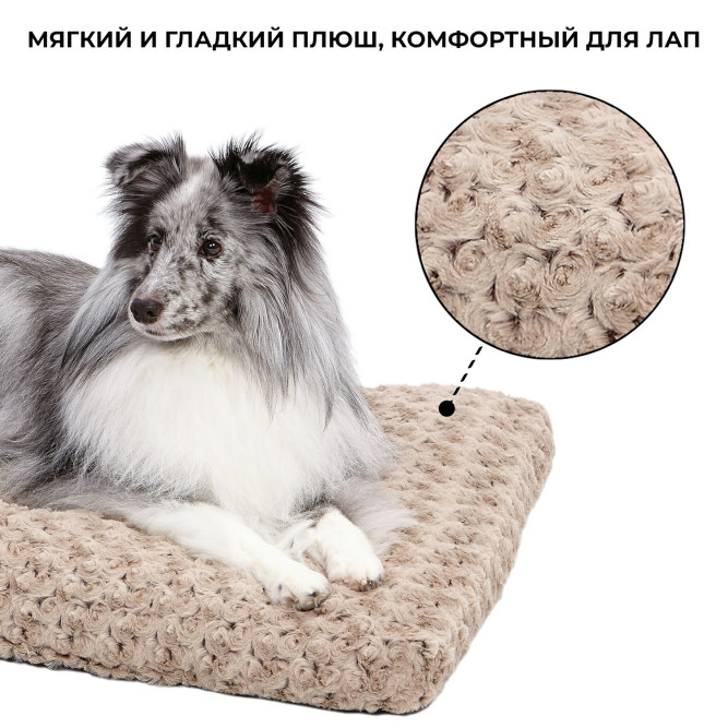 Лежанка MidWest Ombre для собак и кошек плюшевая с завитками 104х64 см, мокко