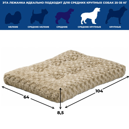 Лежанка MidWest Ombre для собак и кошек плюшевая с завитками 104х64 см, мокко