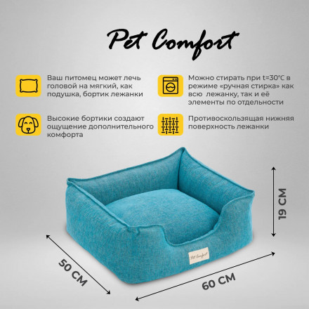 Pet Comfort Alpha Mirandus 43 лежанка для кошек и собак мелких пород, размер S (50х60 см), бирюзовый