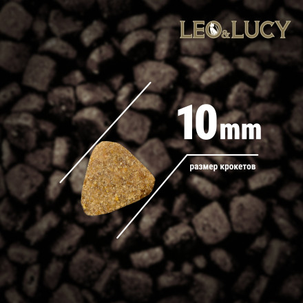 LEO&amp;LUCY сухой холистик корм для щенков мясное ассорти с овощами - 1,6 кг