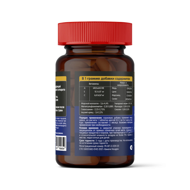 Tamachi Chondro витамины для кошек для суставов - 100 таб.