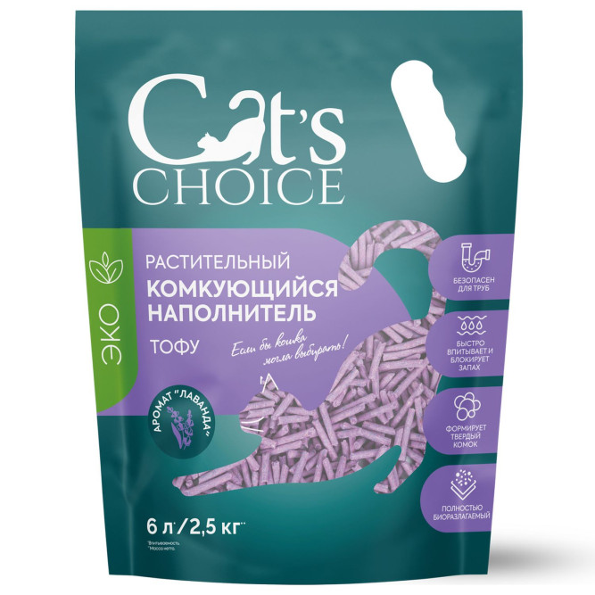 Cat's Choice растительный комкующийся наполнитель тофу для кошачьих туалетов с ароматом лаванды - 6 л