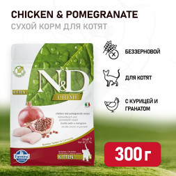 Farmina N&amp;D Prime Cat Chicken &amp; Pomegranate Kitten сухой беззерновой корм для котят, беременных и кормящих кошек с курицей и гранатом - 300 г