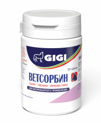 Gigi Ветсорбин для нормализации деятельности ЖКТ у собак крупных пород - 30 таблеток