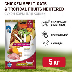 Farmina N&amp;D Cat Tropical Selection Chicken Neutered Adult сухой корм для стерилизованных кошек и кастрированных котов, с курицей - 5 кг