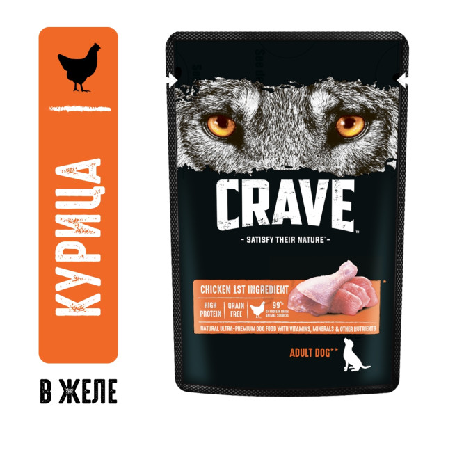 Crave влажный корм для взрослых собак всех пород с курицей в желе, в паучах - 85 г х 28 шт