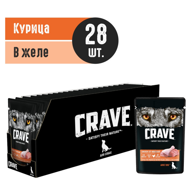 Crave влажный корм для взрослых собак всех пород с курицей в желе, в паучах - 85 г х 28 шт