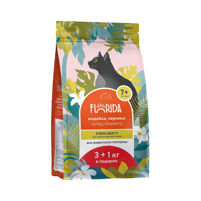 Florida Sterilised 7+ сухой корм для взрослых стерилизованных кошек от 7 лет с индейкой и черникой - 4 кг