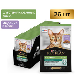 Pro Plan Sterilised паучи для стерилизованных кошек с индейкой - 85 г х 26 шт