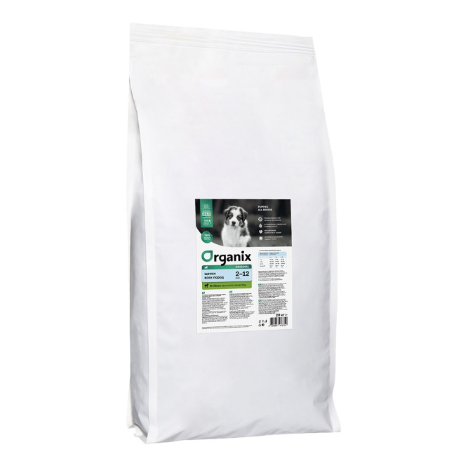Organix Original Puppy Lamb Breeder сухой корм для щенков всех пород с ягнёнком, фруктами и овощами - 20 кг