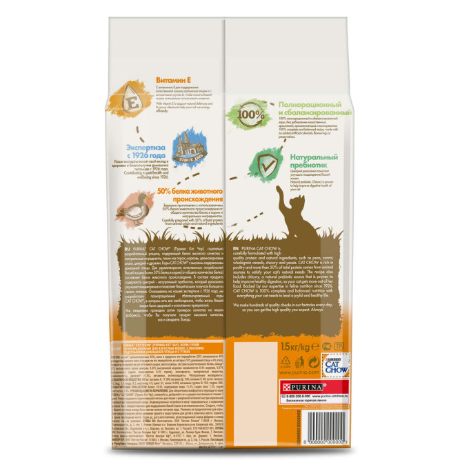 Purina Cat Chow Adult Duck сухой корм для взрослых кошек с уткой - 1,5 кг