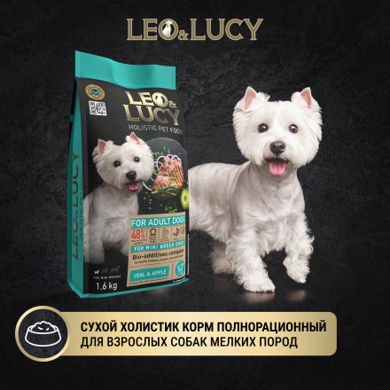 LEO&amp;LUCY сухой холистик корм для взрослых собак мелких пород с телятиной и яблоком - 1,6 кг