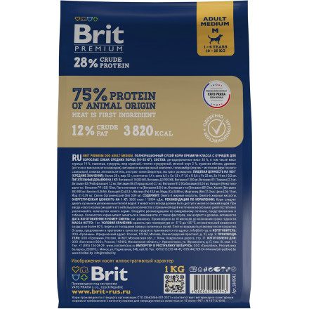 Brit Premium Dog Adult Medium сухой корм для взрослых собак средних пород с курицей - 1 кг