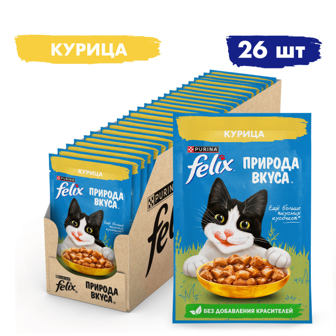 Felix Природа вкуса влажный корм для взрослых кошек с курицей, в паучах - 75 г х 26 шт