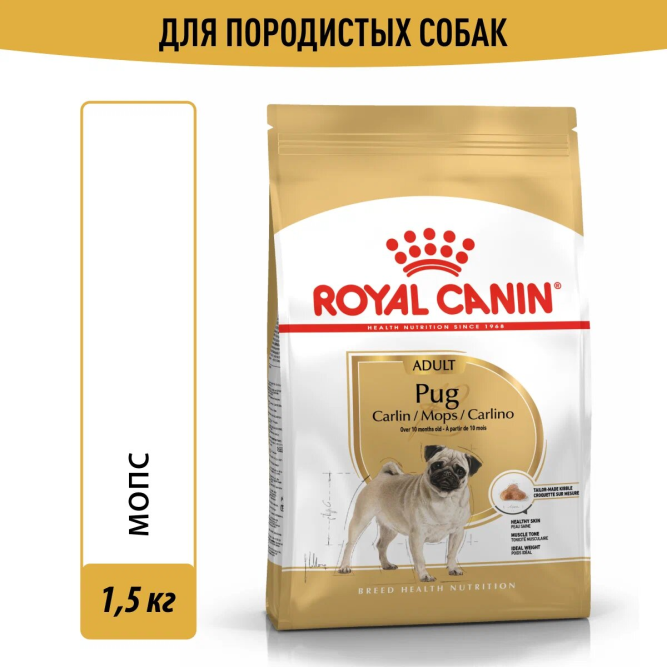 Royal Canin Pug Adult для собак породы Мопс 1.5 кг