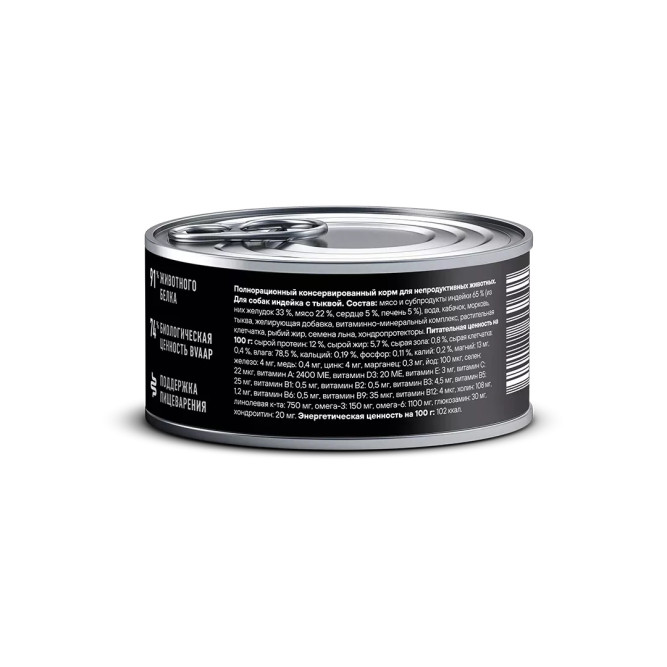 BOWL WOW влажный корм для взрослых собак, с индейкой и тыквой - 100 г x 12 шт