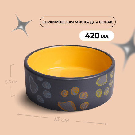 Mr.Kranch миска керамическая для собак, 420 мл, черная с желтым