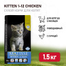 Изображение товара Farmina Matisse Kitten сухой корм для котят до 12 месяцев, беременных и кормящих кошек с курицей - 1,5 кг