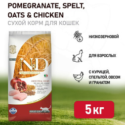 Farmina N&amp;D Ancestral Grain Cat Chicken, Spelt, Oats And Pomegranate Adult сухой низкозерновой корм для взрослых кошек с курицей и гранатом - 5 кг