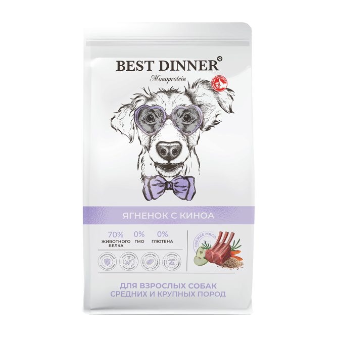 Best Dinner Monoprotein Adult Medium/Maxi сухой корм для взрослых собак средних и крупных пород склонных к аллергии и проблемам с пищеварением, с ягненком и киноа - 2 кг