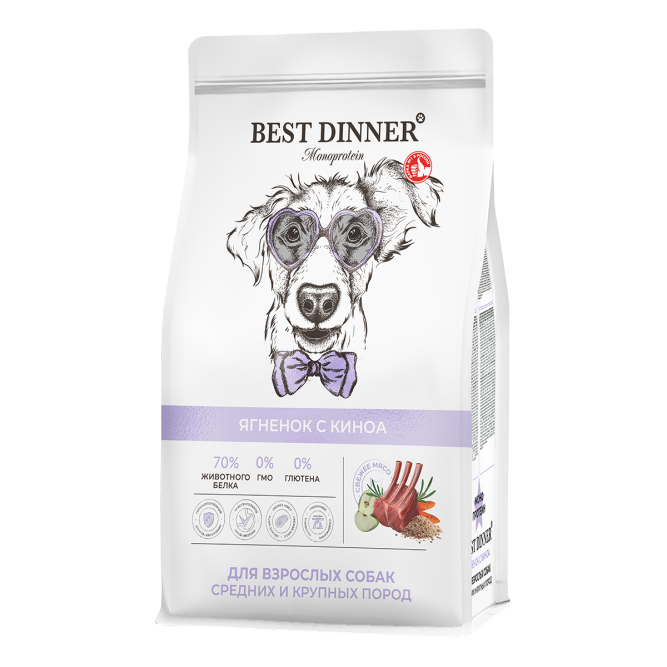 Best Dinner Monoprotein Adult Medium/Maxi сухой корм для взрослых собак средних и крупных пород склонных к аллергии и проблемам с пищеварением, с ягненком и киноа - 2 кг