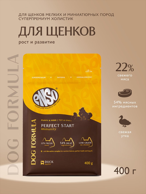 ENSO Dog Formula Perfect Start сухой корм для щенков от 1 месяца, беременных и кормящих собак мелких и миниатюрных пород со свежей уткой и добавлением яблока - 400 г