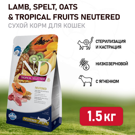 Farmina N&amp;D Cat Tropical Selection Lamb Neutered Adult сухой корм для стерилизованных кошек и кастрированных котов, с ягненком - 1,5 кг