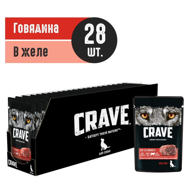 Crave влажный корм для взрослых собак всех пород с говядиной в желе, в паучах - 85 г х 28 шт