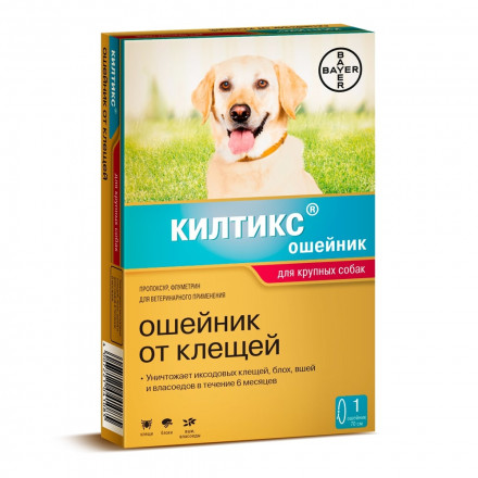 Bayer Ошейник Килтикс для собак крупных пород - 66 см