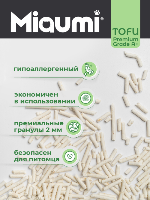 Miaumi TOFU Natural Unscented наполнитель комкующийся соевый для кошачьего туалета, без ароматизатора - 12 л (5 кг)
