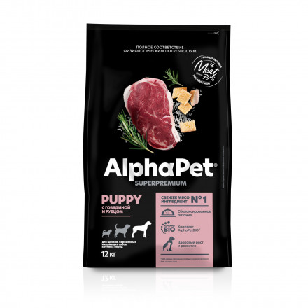 AlphaPet Superpremium сухой полнорационный корм для щенков до 6 месяцев, беременных и кормящих собак крупных пород с говядиной и рубцом - 12 кг