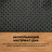 Лежанка MidWest Ombre для собак и кошек плюшевая с завитками 46х33 см, мокко