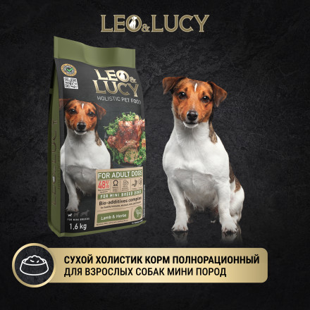 LEO&amp;LUCY сухой холистик корм для взрослых собак мелких пород с ягненком и травами - 1,6 кг